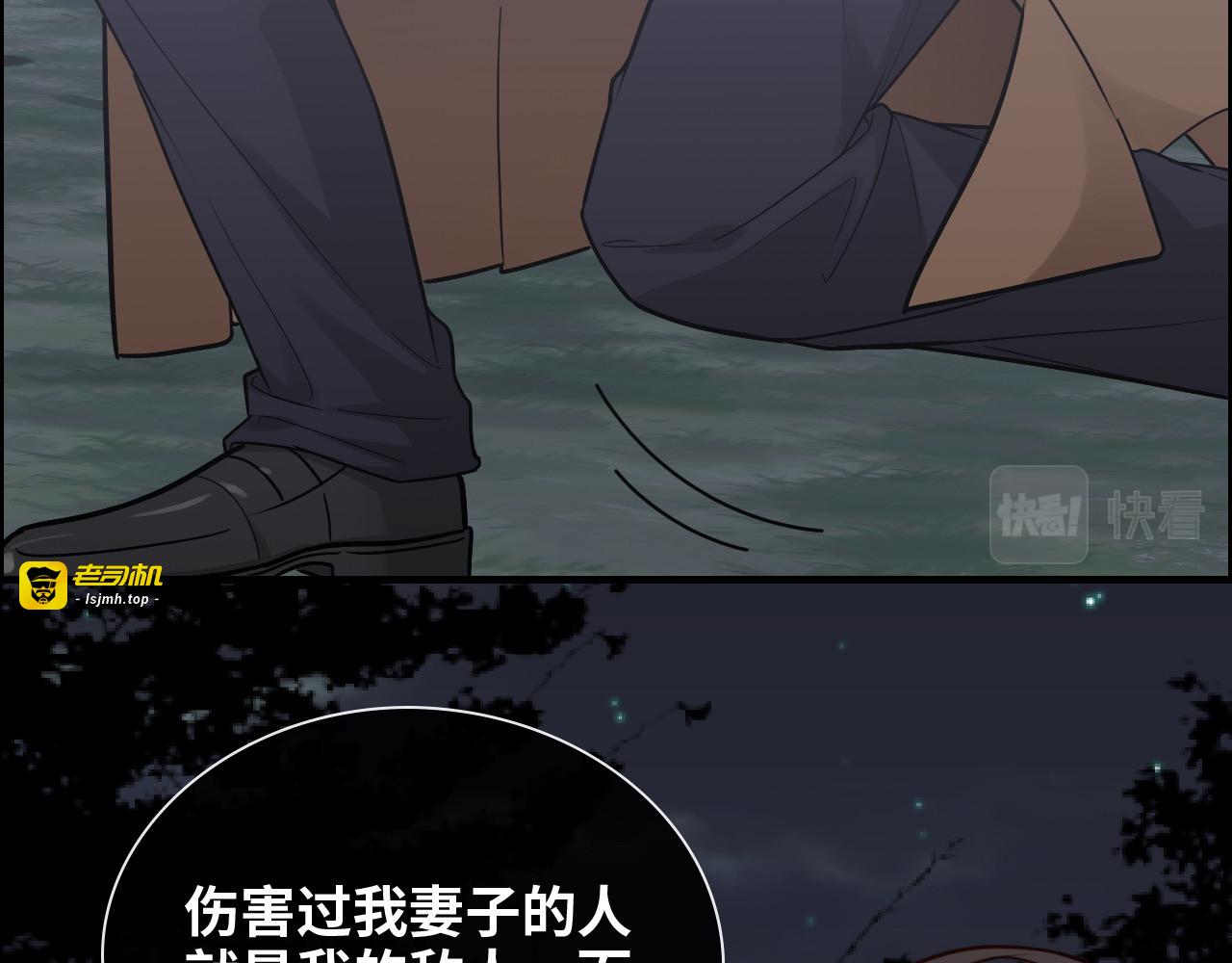 第403话 克拉伦斯之死？ 第 35 页
