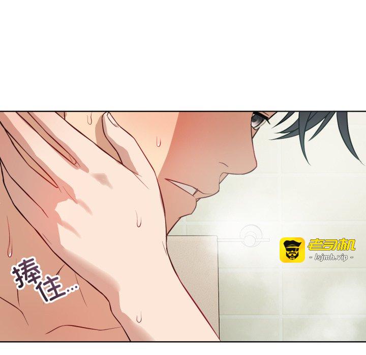 第13话 第 97 页