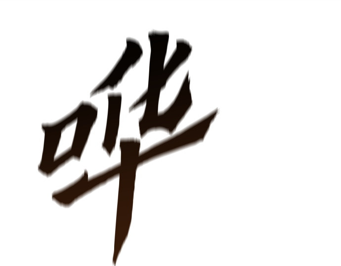 第53话 第 40 页