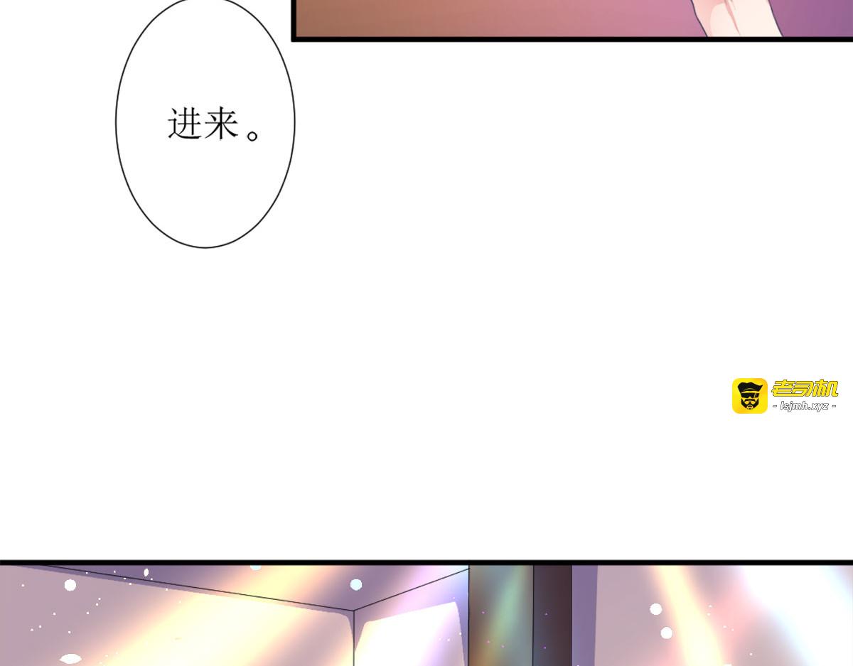 第3话 第 77 页