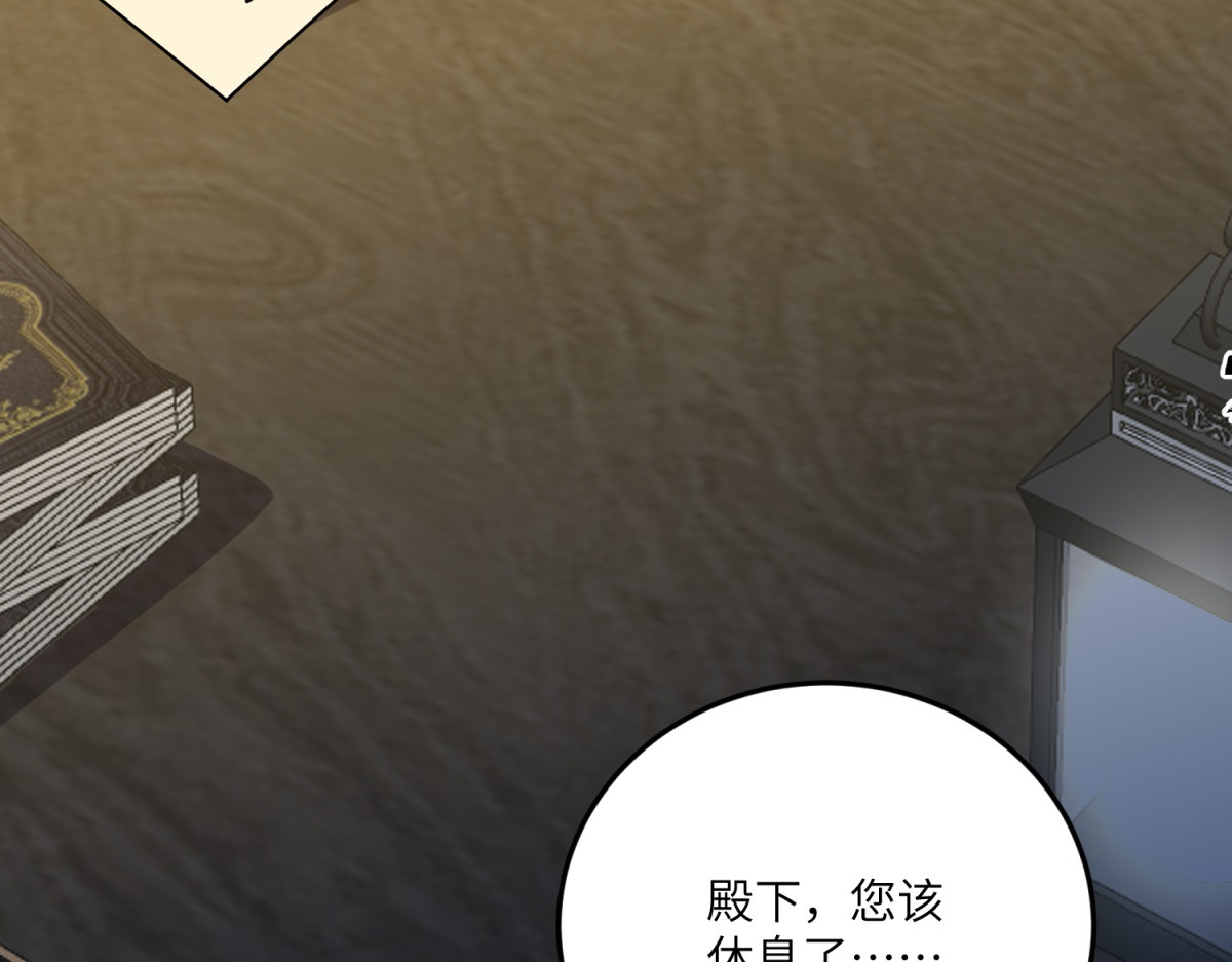 第6话 在疼痛中强大 第 136 页