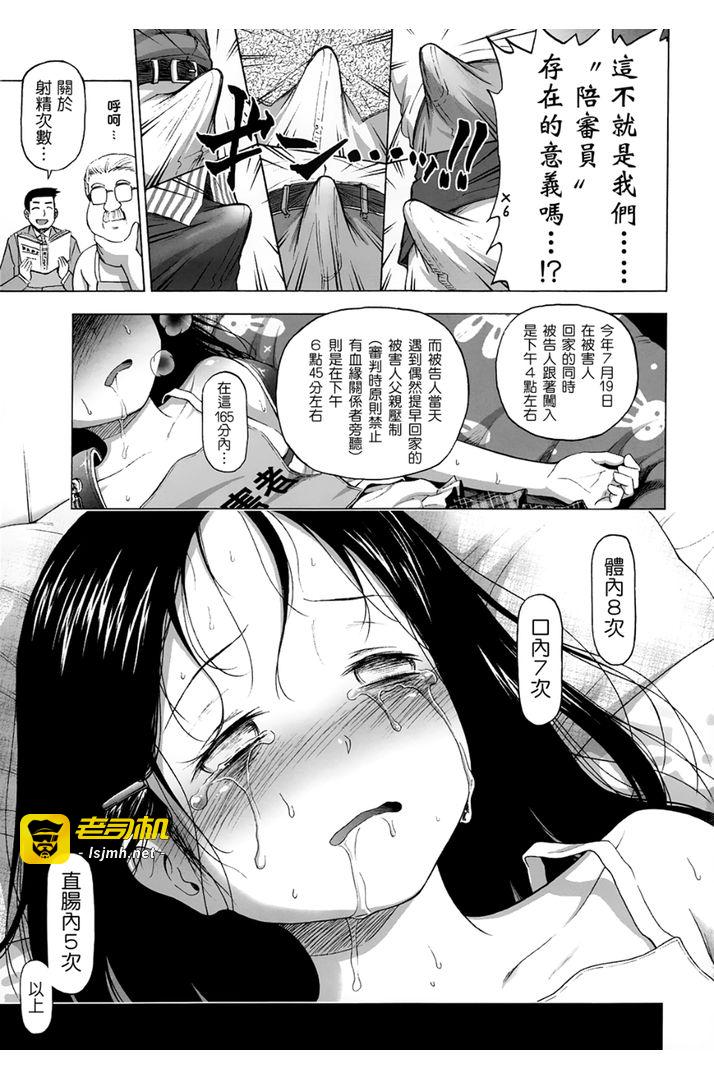 第1话 第 185 页