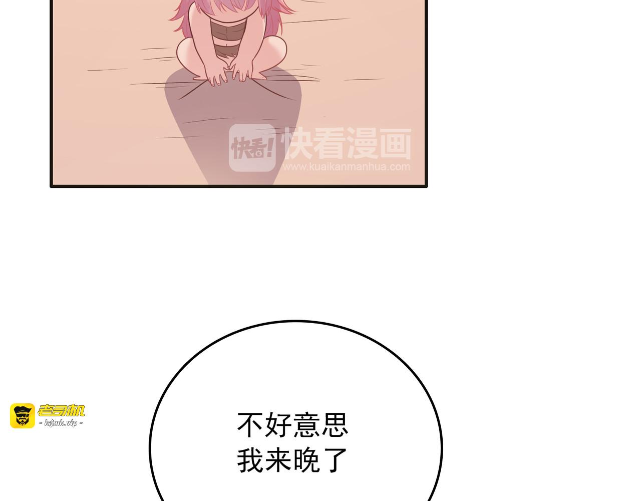 第22话 父母的礼物 第 125 页