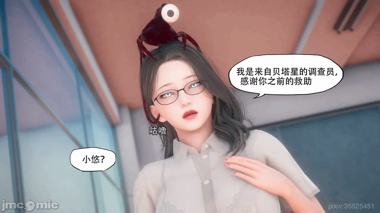 第一话 第 1162 页