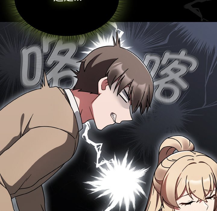 第27话 第 10 页