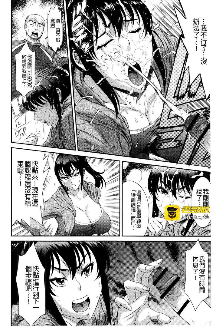 第1话 第 139 页