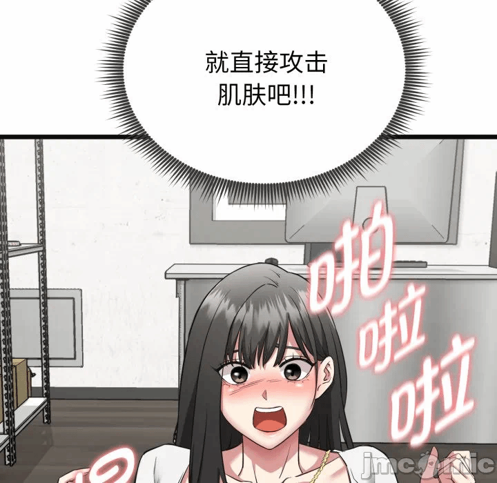 第2话 第 125 页