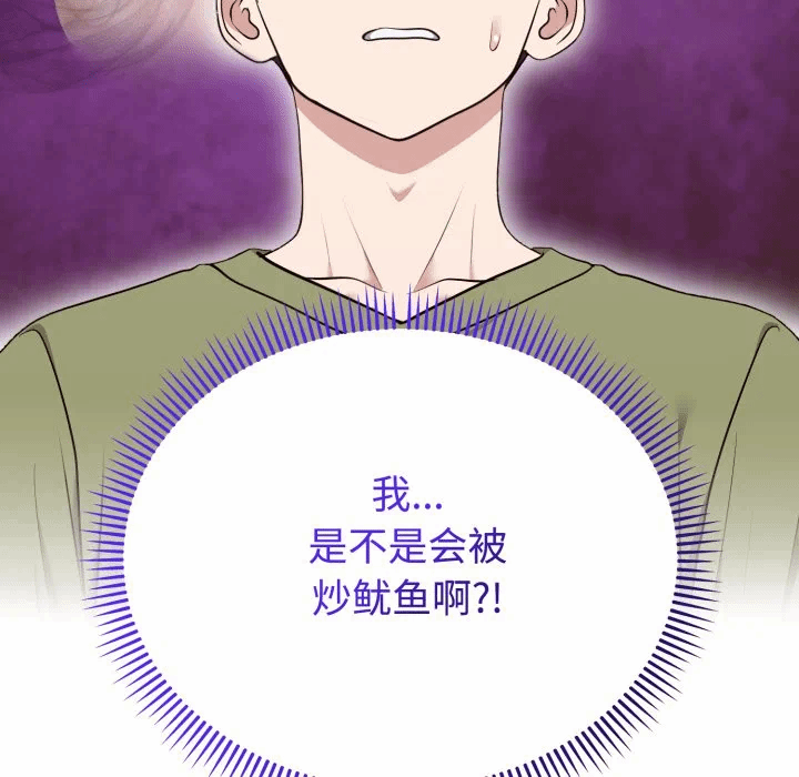 第24话 第 171 页