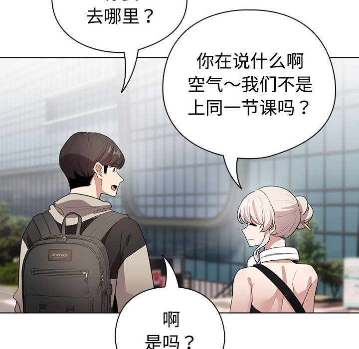 第1话 第 204 页
