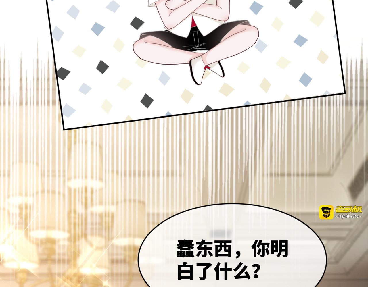 第14话 最恨的人 第 55 页