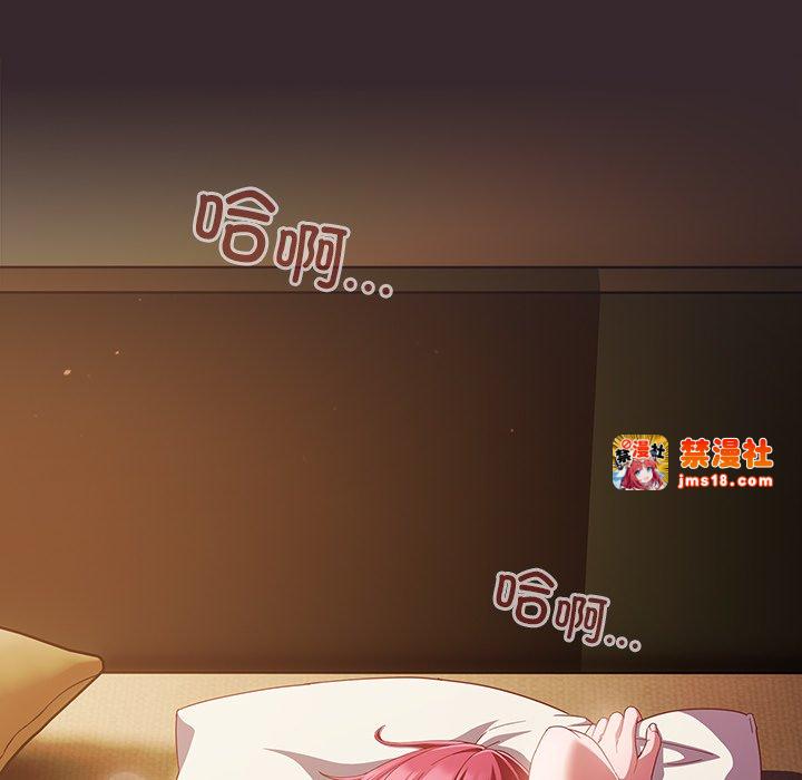 第38话 第 131 页