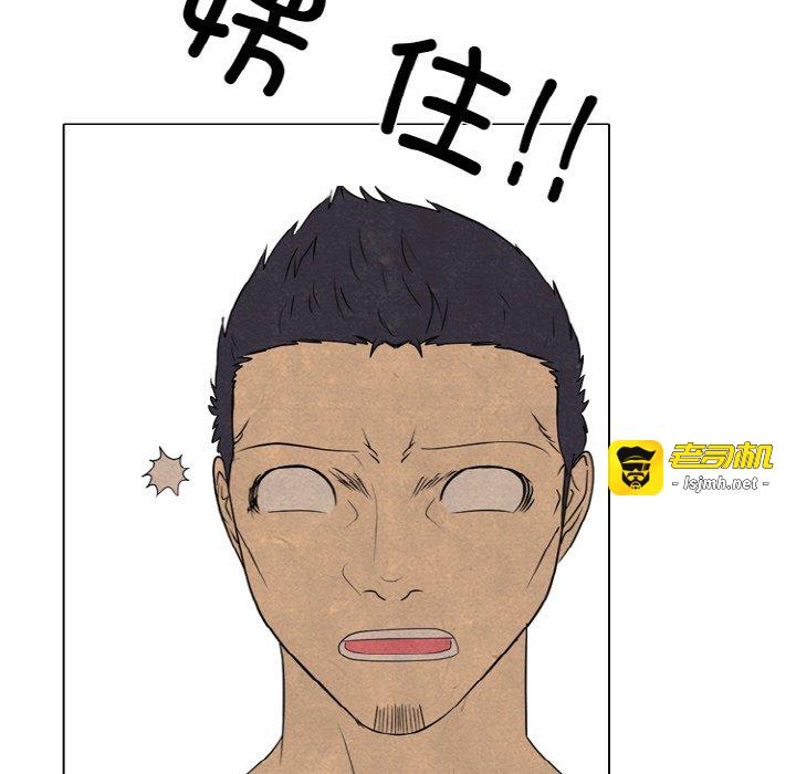 第340话 第 47 页