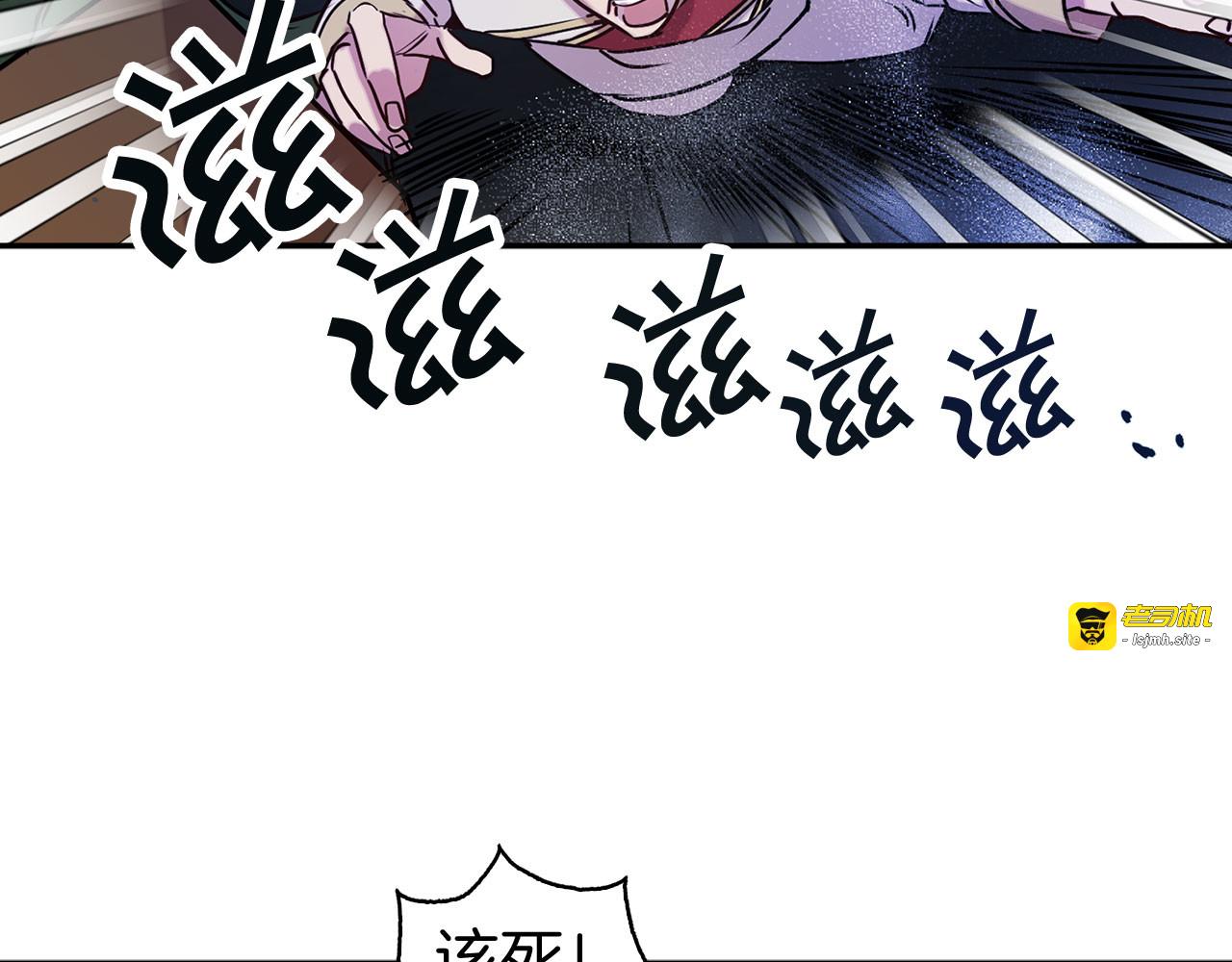 第82话 魔法播放器 第 27 页