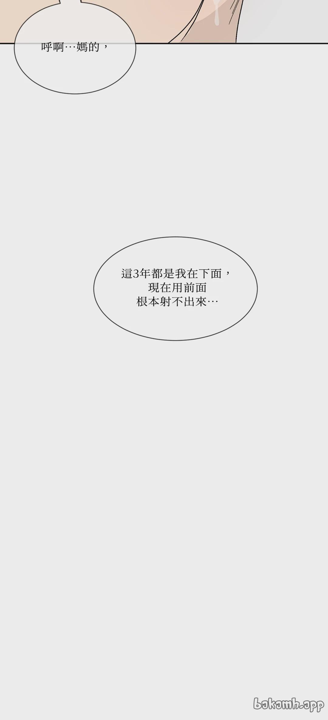 第7话 第 26 页