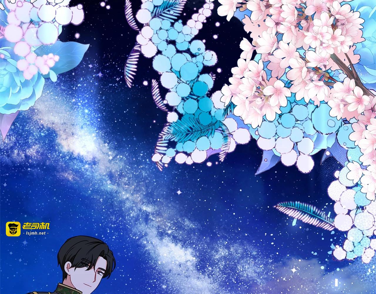 第14话 为什么喜欢我？ 第 149 页