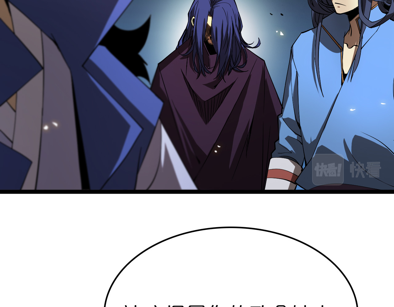第73话 车轮战 第 6 页
