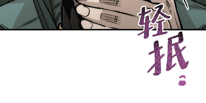 第33话 第 10 页
