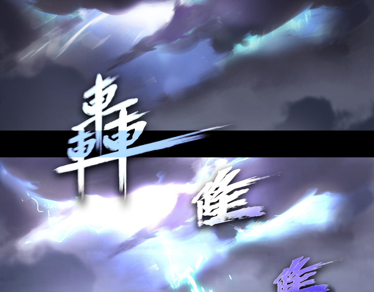 魔王归来 第 338 页