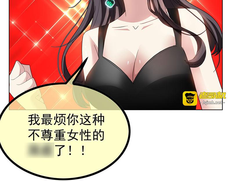 第68话 搞事情 第 129 页