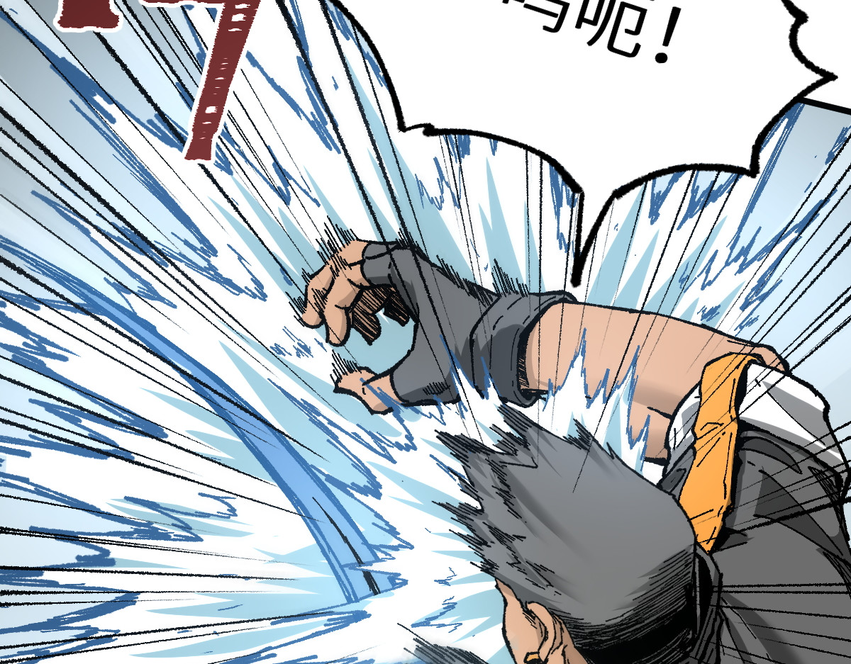 第148话 扔回去！ 第 50 页