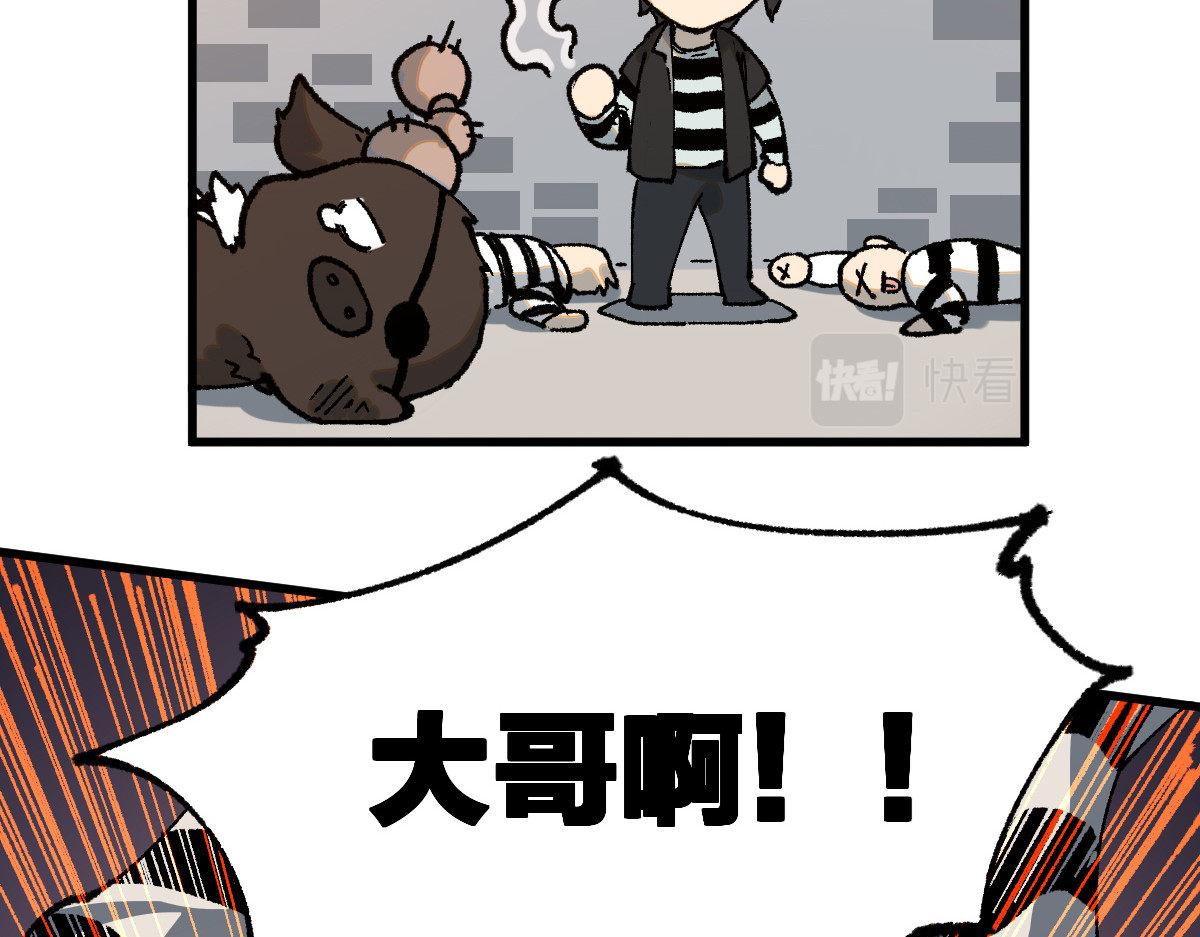 第215话 大战开始！ 第 158 页