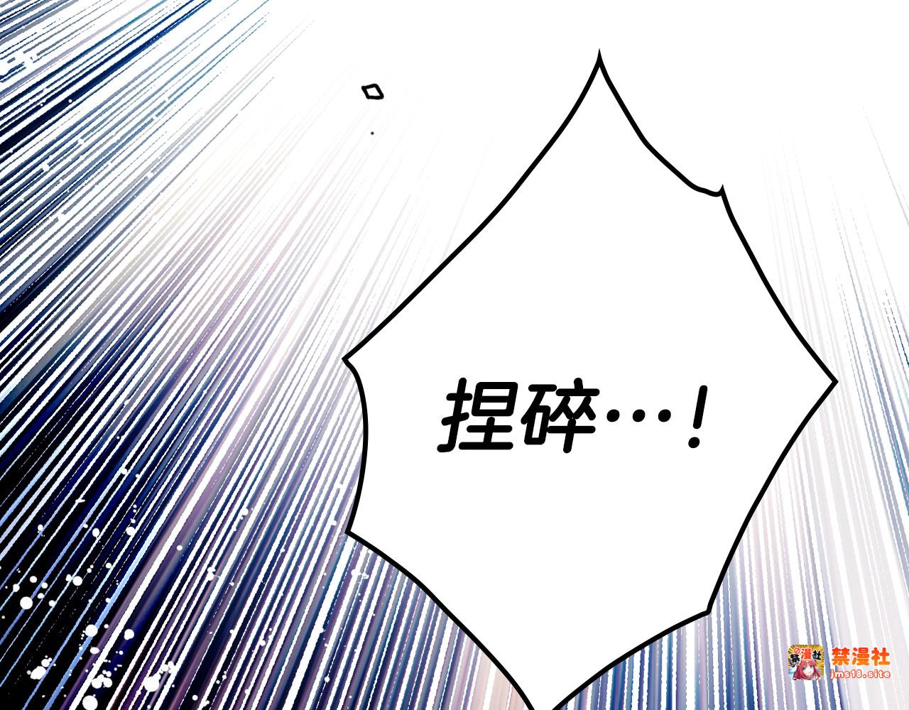 第27话 千钧一发 第 87 页