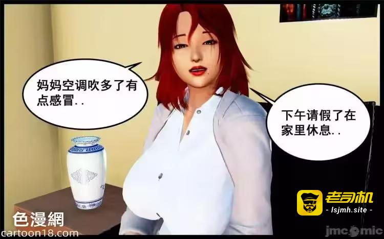 第1话 第 151 页