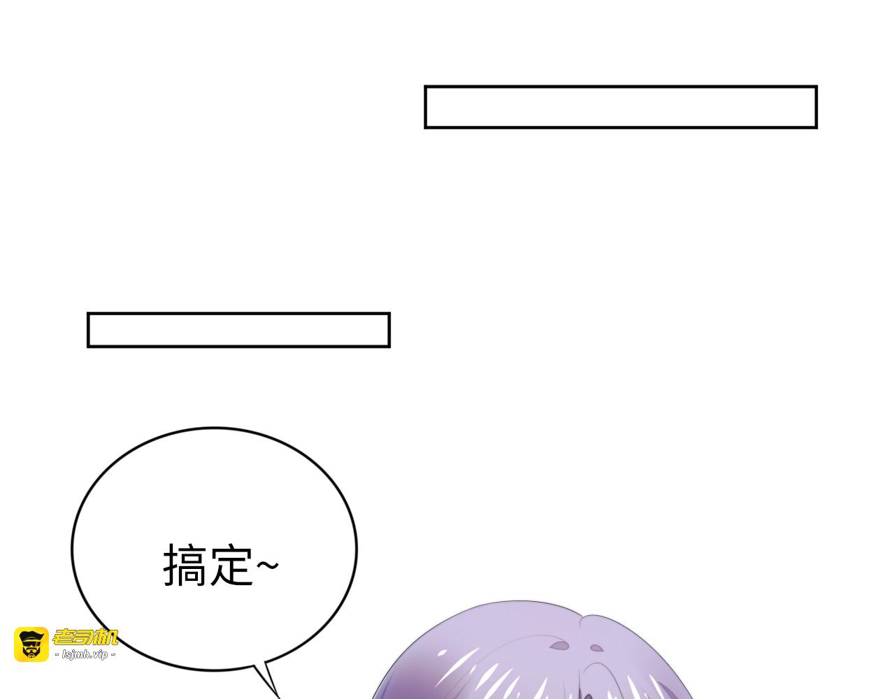 第211话 真在线哄娃 第 29 页