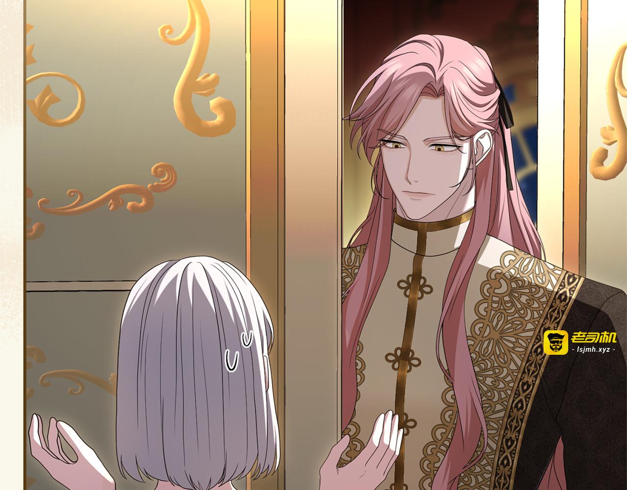 第52话 旅行 第 97 页