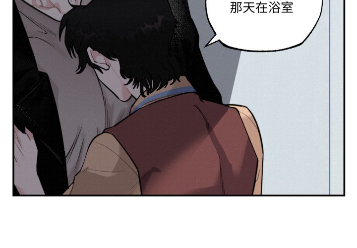 第7话 第 4 页