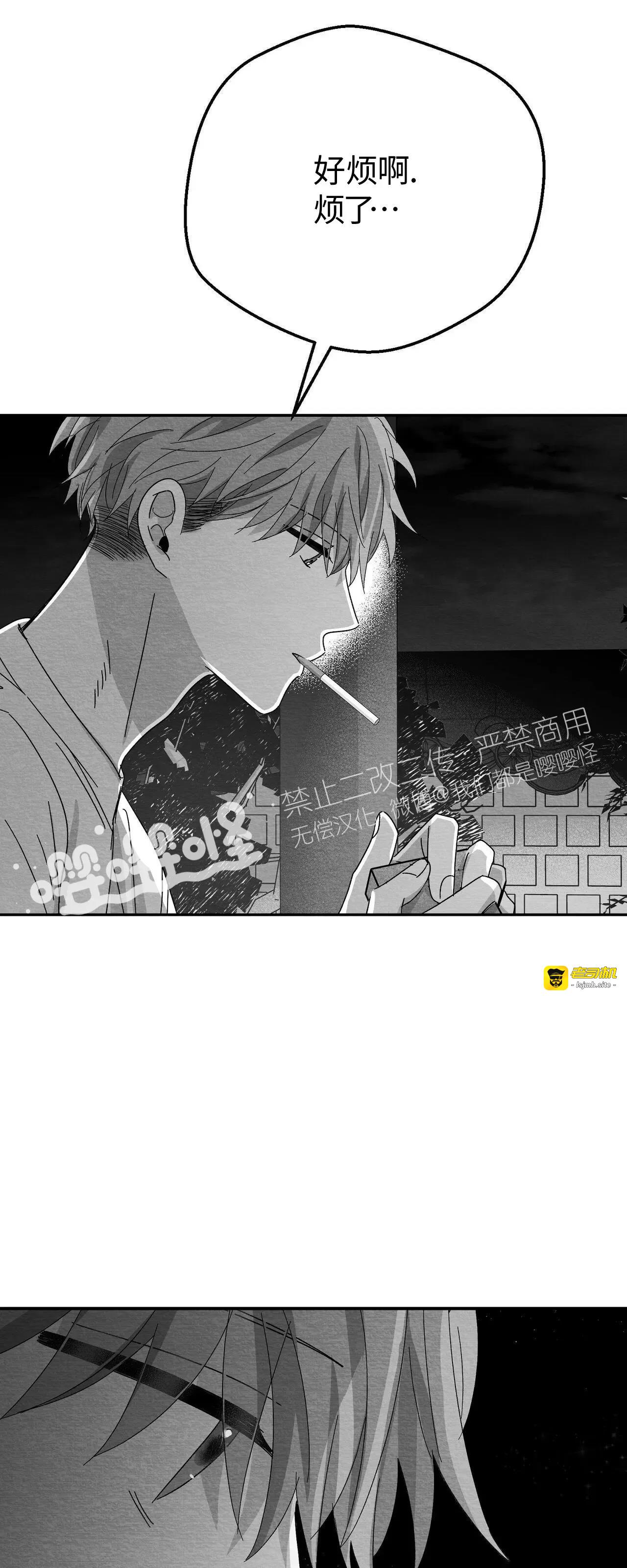 第09话 第 57 页