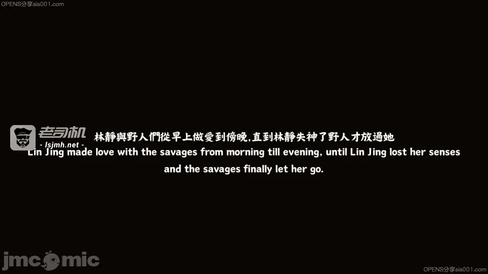 第一话 第 121 页