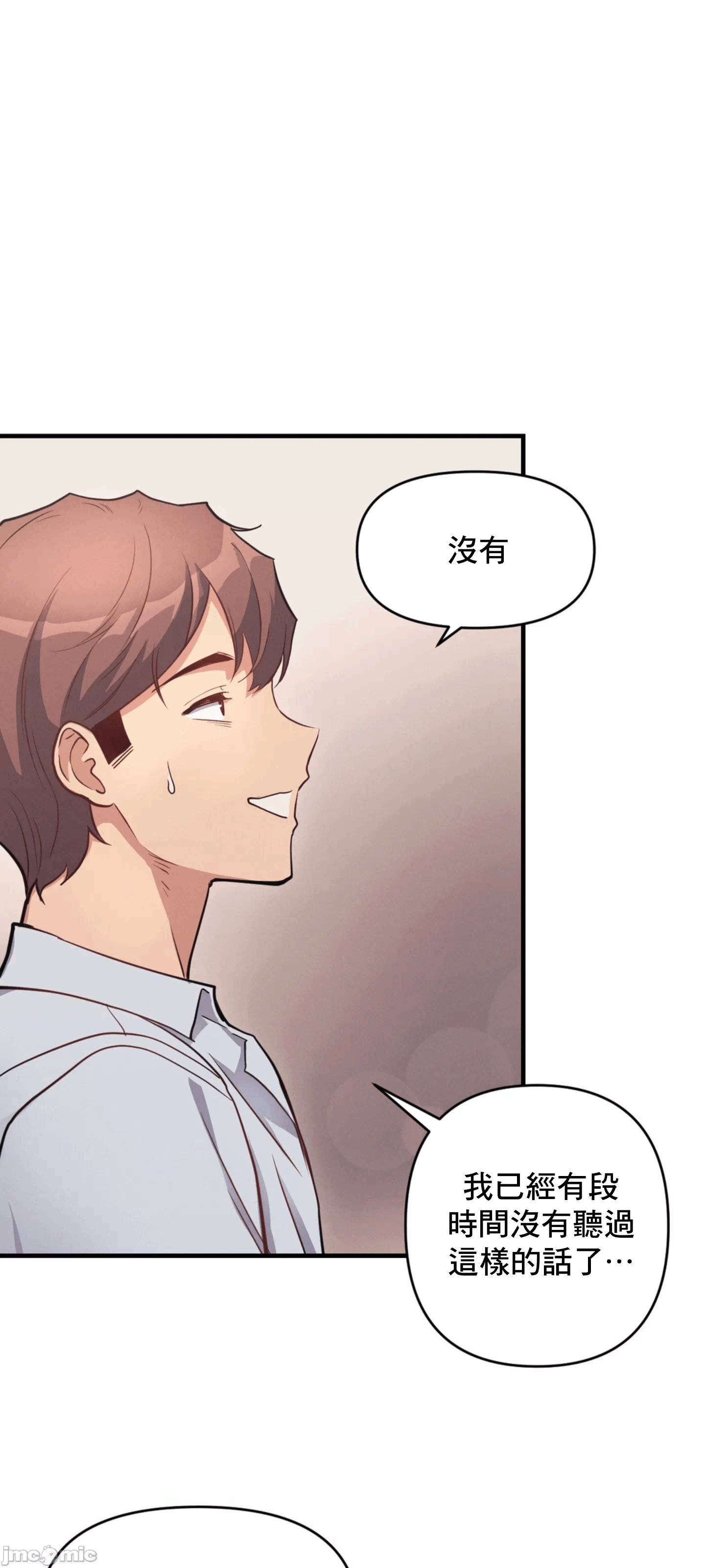 第10话 第 41 页