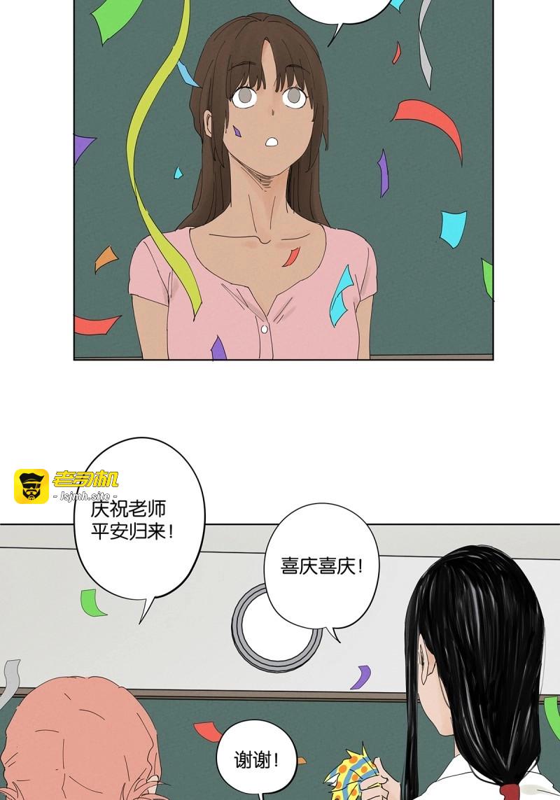 第48话 第四十七回：搬家 第 49 页