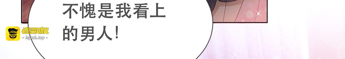 第176话 交锋与追妻 第 23 页