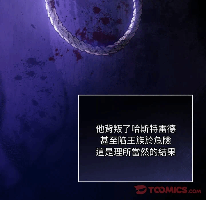 第35话 第 111 页