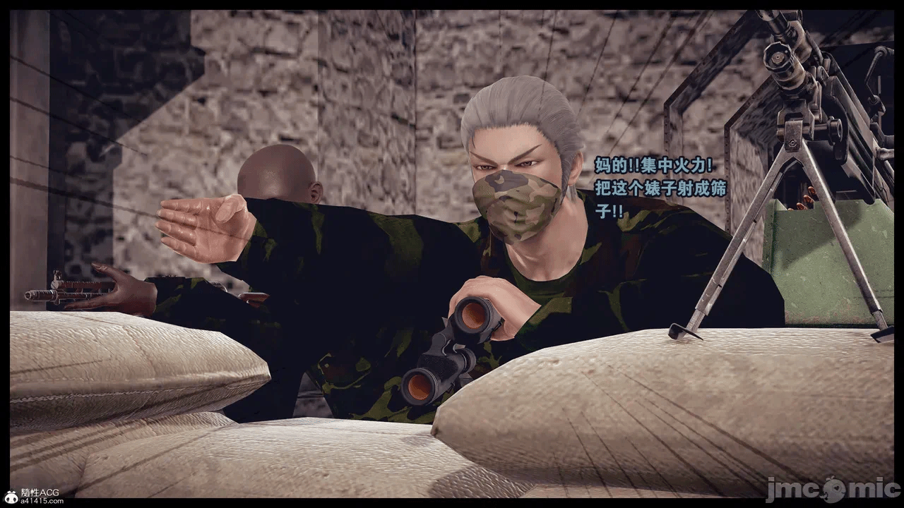 第一话 第 198 页