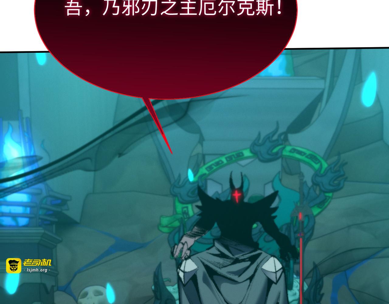 第21话 第 95 页