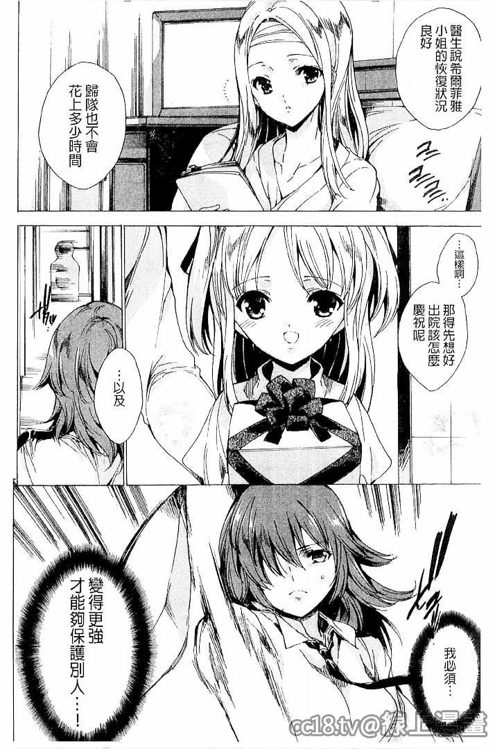 第1话 第 64 页
