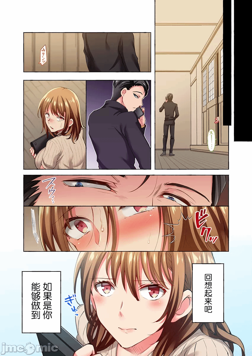 第35话 第 21 页