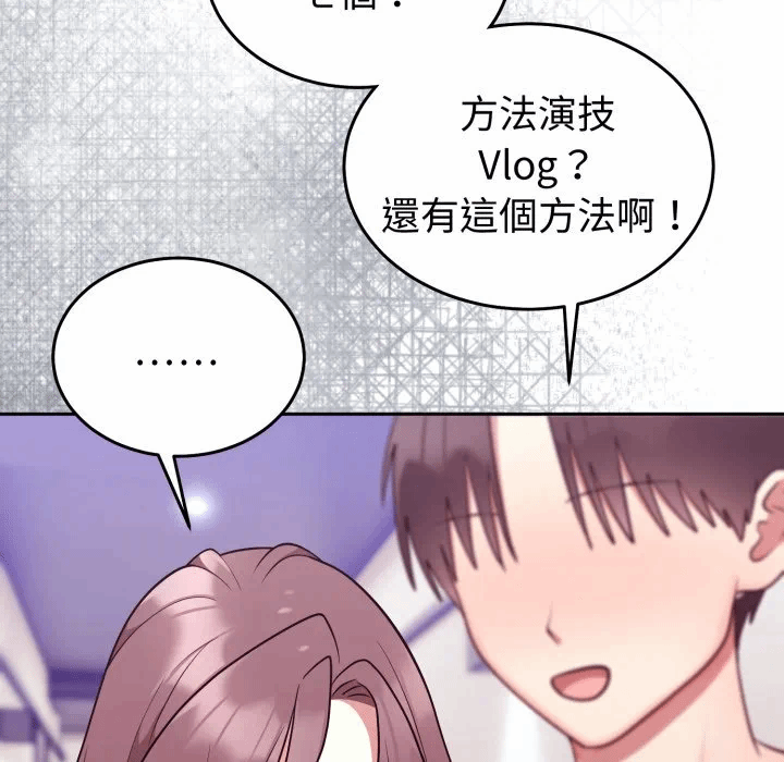 第35话 第 86 页