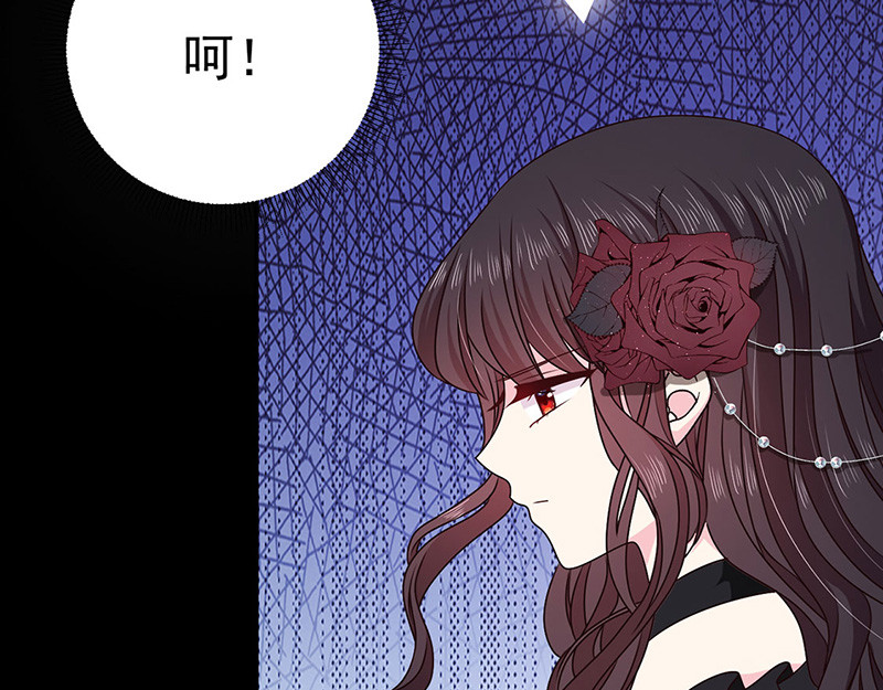 第134话 糟糕的晚宴 第 16 页