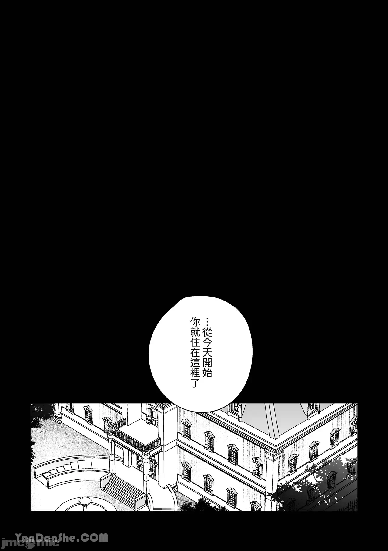 第一话 第 88 页