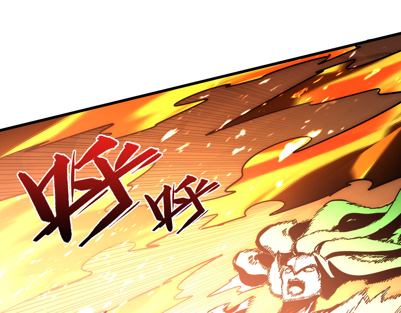 196 最终对决！ 第 110 页