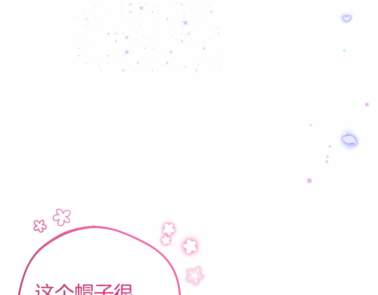 第8话 一起吃蛋糕！ 第 40 页