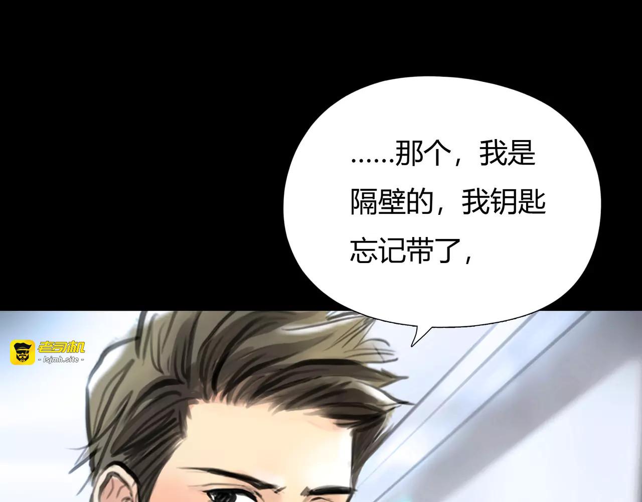 第42话 出逃 第 61 页