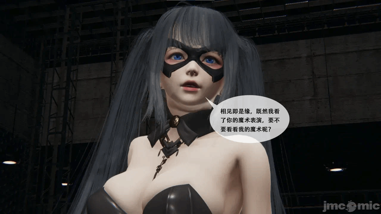 第一话 第 14 页