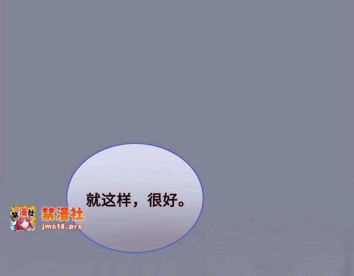 第100话 你好，瑟琳娜 第 175 页