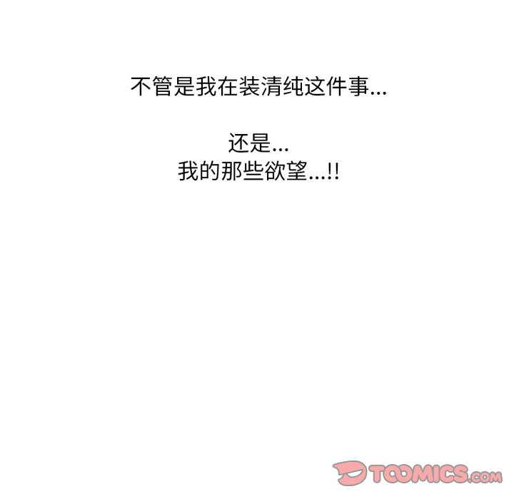 第1话 第 68 页