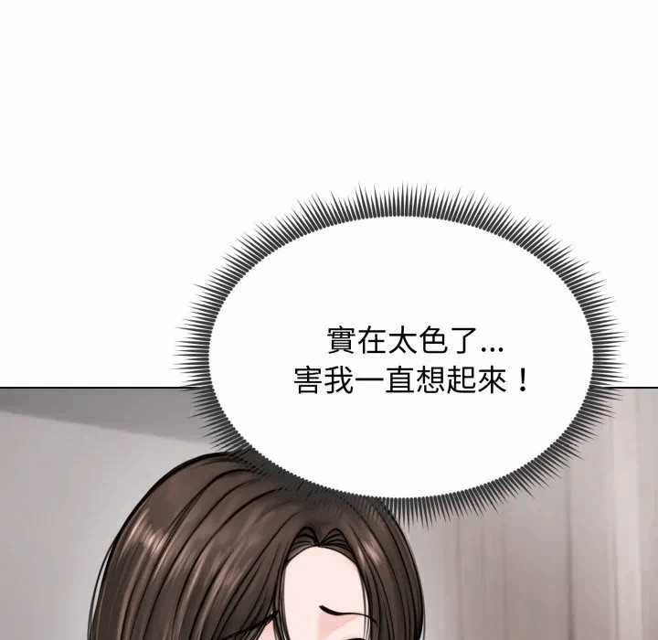 第9话 第 37 页